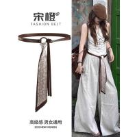 ราคา เข็มขัดแฟชั่นผ้าไหมสีน้ำตาลสำหรับผู้หญิง พร้อมริบบิ้นและโซ่อุปกรณ์ประดับกางเกงยีนส์สไตล์ฮิปฮอปและพังค์ (43372213798)