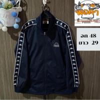 ราคา เสื้อวอร์มแบรนด์แท้มือสอง kappa (27403437678)