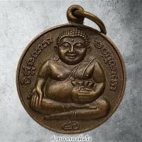 ราคา เหรียญพระสังกัจจายน์ วัดพนัญเชิง กรุงเก่า จ.อยุธยา ปี 2546 (29365418712)