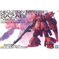 ราคา MG 1/100 Sazabi Ver.Ka พร้อมส่ง (18062068643)