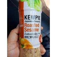 ราคา น้ำสลัดงาคั่วญี่ปุ่นคิวพีJapanese Dressing Roasted Sesameขนาด210ml. (17926066926)