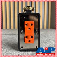 ราคา บล็อคยาง2x4 พร้อมปลั๊กกราวด์คู่ ABS สีส้ม BOXยาง กล่องยาง2x4 บล็อคยางปลั๊กกราวด์คู่ABSสีส้ม บล็อคยาง2x4 บล็อคABS เอไอ... (9100251802)