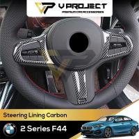 ราคา 2 Series F44 218i Gran Coupe ซับพวงมาลัยโครงการ Carbon V (22159240546)