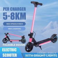 ราคา สกู๊ตเตอร์พับเก็บได้ขนาดเล็ก 2 ล้อสำหรับเด็ก จำหน่ายจำนวนมาก (43368694944)