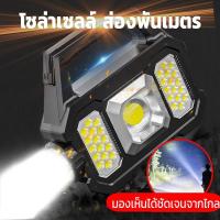 ราคา ไฟฉาย ไฟฉายแรงสูง LED COB 6ระดับ ไฟฉายเดินป่า ไฟฉายมือถือแบบพกพา รุ่น NB-YD-2205 SUPER LED (28429136371)