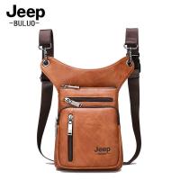 ราคา Jeep กระเป๋าหนังคาดเอว สะพายไหล่ข้างเดียว ใส่โทรศัพท์มือถือ อเนกประสงค์ จุของได้เยอะ สําหรับผู้ชาย (26521382978)