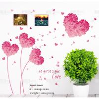 ราคา สติ๊กเกอร์ติดผนังลายต้นไม้หัวใจ+กรอบรูป (1886487200)