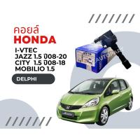 ราคา คอยล์จุดระเบิด คอยล์หัวเทียน ซิตี้ แจ๊ส 1.5 Honda Jazz Ge,GK City 2008-2018 Freed Brio Mobilio ยี่ห้อ Delphi แท้ (26462802492)