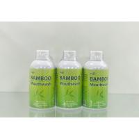 ราคา Bamboo Mouthwash น้ำยาบ้วนปาก แบมบูเม้าท์วอช สารสกัดจากใบไผ่ ( 200 มิลลิตร / ขวด ) (4147514678)