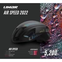 ราคา Limar รุ่น AIR SPEED หมวกจักรยาน High-End จากประเทศอิตาลี ของแท้ (7309883064)