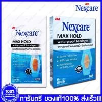 ราคา 3M Nexcare MAX HOLD Sterile Waterproof Bandages 36 ชิ้น(Pcs) 6 ชิ้น(Pcs) (21352141632)