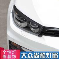 ราคา Volkswagen ใหม่ Scirocco ไฟหน้าโคมไฟสติกเกอร์คิ้ว Scirocco โคมไฟขนตาคิ้วสติกเกอร์ตกแต่ง Scirocco ดัดแปลง (24746314389)