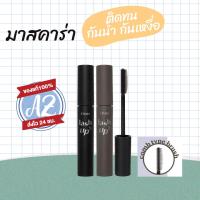 ราคา ของแท้ Etude lash up comb mascara 8g ทำให้ขนตาดูยาวเรียงสวย รุ่นใหม่ล่าสุด (24204912548)