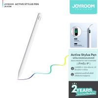 ราคา Joyroom รุ่น X11W Active Stylus Pen (ปากกา) (11299916129)