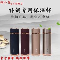 ราคา ถ้วยน้ําทองแดง ถ้วยเก็บความร้อนทองแดงบริสุทธิ์ ถ้วยทองแดง ถ้วยทองแดง ถ้วยน้ําทองแดงบริสุทธิ์ ถ้วยทองเหลือง ถ้วยซับทองแดง ถ้วยชาทองแดง (42623841081)