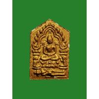 ราคา ขุนแผนผงพรายกุมาร หลวงพ่อสาคร รุ่นมนุญโญ อุปถัมภ์ พิมพ์เล็ก หมายเลข 709 พร้อมกล่องเดิม (24572691706)