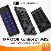 ราคา Native Instruments TRAKTOR Kontrol Z1 MK2 Modular USB DJ Controller ดีเจคอนโทรลเลอร์ (25437900187)