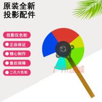 ราคา ยี่ห้อใหม่ Vivitek Vivitek Projector/Instrument Color Wheel สีสัน Adapt (42217566468)
