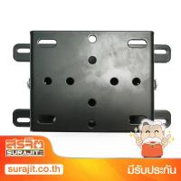 ราคา METALNIC ขายึดจอภาพ 15-26 นิ้ว รุ่น MT-T1900 (3052) (6529008129)