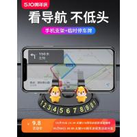 ราคา ที่วางมือถือในรถตุ๊กตาสุดน่ารักพร้อมป้ายทะเบียนแบบเคลื่อนย้ายได้ที่วางมือถือหงส์ใหม่และอัพเกรดหมายเ (25579420134)