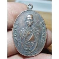 ราคา เหรียญครูบาเจ้าศรีวิชัยปี 2482 พระบ้านๆราคาแบ่งปัน (25566337795)