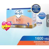 ราคา Hi-Q soy ไฮคิว​ 1​พลัส​ ซอย​ พรีไบโอโพสเทก 1600​ กรัม​นมผงสูตรเฉพาะ​ช่วงวัย 3ขวบ (21630380639)