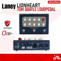ราคา Laney Lionheart Tom Quayle Loudpedal Guitar Amp Head & Cabinet หัวแอมป์ & คาบิเนต รับประกันศูนย์ Music Arms (42572516888)