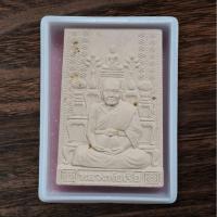 ราคา พระผงโต๊ะหมู่ หลวงปู่เจือ แซยิด ๘๔ ปี ๒๕๕๒ วัดกลางบางแก้ว นครปฐม (43570266948)