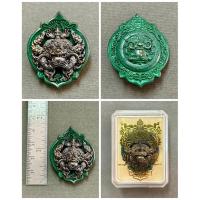 ราคา ราหูเหรียญเนื้อเขียวโบราณ หลวงปู่ศรีเทพอุดร วัดพืชนิมิตร จ.ปทุมธานี (41012837438)