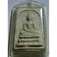 ราคา พระสมเด็จ พิมพ์พระครูมูล วัดประสาทบุญญาวาส ปี2506 (28131997049)