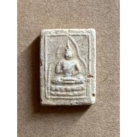 ราคา พระผงของขวัญสมเด็จวัดเกาะจันทร์ รุ่นสร้างวิหารหลวงปู่ญาณ วัดเกาะจันทาราม จ.ฉะเชิงเทรา (27368356292)