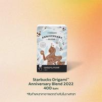 ราคา ลด 50% ใส่โค้ด INCLZ11 STARBUCKS ORIGAMI PERSONAL DRIP COFFEE (6 CUPS) (19947802383)