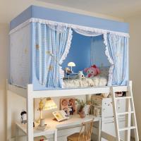 ราคา หอพักนักศึกษาใหม่ Mosquito Net Bunk Bed Bed Curtain School Dormitory Bed Single Bed Four Seasons UN (41365718626)