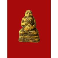 ราคา พระสังกัจจายน์มหาลาภ (19168295556)