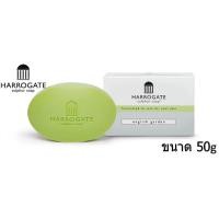 ราคา Harrogate Sulphur Soap English Garden 50 กรัม สบู่ฮาโรเกต กลิ่นพฤกษา สบู่ลดสิว สำหรับผิวมัน เป็นสิว ผิวแพ้ง่าย (1491033484)