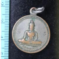 ราคา เหรียญในพาน-เหรียญหลวงพ่อดำวัดตะคร้ำเอน กาญจนบุรี (13925227206)