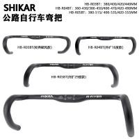 ราคา แฮนด์จักรยาน SHIKRA อลูมิเนียมอัลลอยด์ น้ําหนักเบา 31.8 มม. สําหรับเสือหมอบและออฟโรด (43013494279)