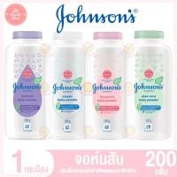 ราคา จอห์นสัน แป้งเด็ก แป้งข้าวโพดธรรมชาติ 200 กรัม (21083713224)