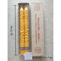 ราคา เทียนพรรษา เทียนแกะสลัก เทียนแกะลาย เทียนคู่ ตราเอราวัณ ลายมังกร (7x70 ซม.) (2966879791)