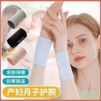 ราคา เค ถักสายรัดข้อมือหญิงข้อมือโยคะเหงื่อผ้าขนหนูบางสไตล์ระบายอากาศสายรัดข้อมือกีฬาสายรัดข้อมือปกวอลเลย์บอลสายรัดข้อมือ20250826 (26940793388)