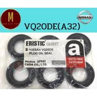 ราคา ซีลเบ้าหัวเทียน NISSAN VQ20DE CEFIRO A32 2000CC V6(6สูบ) DOHC 24V 2000CC ยี่ห้อ eristic (28606429398)