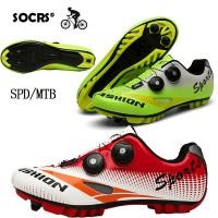 ราคา SOCRS Professional ขี่จักรยาน Cleat รองเท้าสีแดงสีเขียว RB ความเร็วรองเท้า Non-Locked SPD รองเท้าจักรยาน MTB จักรยานเสือหมอบรองเท้าขนาดใหญ่ 36-45 (28024898883)