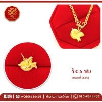 ราคา จี้ทอง 0.6 กรัม (นกโบยบิน) ทองคำแท้ 96.5% มีใบรับประกัน (6643552533)
