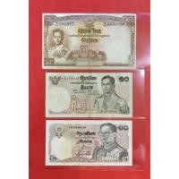 ราคา (ขายถูกๆชุดนี้ 280 บาท 3 รุ่น 3 ฉบับ)10 บาท ในรัชกาลที่ 9 ผ่านการใช้งาน คละสภาพ อาจจะมีปริ ขาด รู พิจารณาจากรูป แท้ 100% (43220306370)