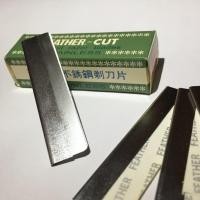 ราคา FEATHER-CUT มีดกันคิ้ว ตราขนนก (566026759)