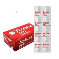 ราคา Tylenol ไทลินอล 500 มก (28631359770)