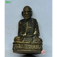 ราคา 2ac.1 รูปหล่อรุ่นแรก หลวงพ่อบุญมา วัดถ้ำโพงพาง s.l (40005029111)