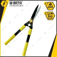 ราคา META 010940 กรรไกรตัดหญ้า ด้ามเหลืองดำ ใบหยัก ซุปเปอร์ ขนาด 10 นิ้ว (6939795739)