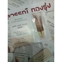 ราคา บีบี Missha M Signature Real Complete B.B Cream SPF25/PA++ (567002463)