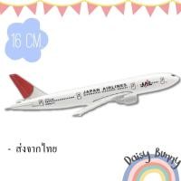 ราคา โมเดลเครื่องบิน *พร้อมส่งจากไทย* Japan Airlines รุ่นโบอิ้ง B777 ขนาด 16cm. Scale : 1:400 มีขาตั้งโชว์ (20910466564)
